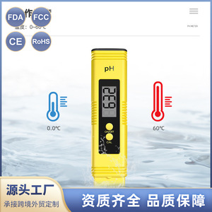 Testeur de pH portable Xiuyuan Ph009 avec sonde en verre, écran LCD, précision 0,01, stylo de test d'eau pour aquarium et aquaculture - Product Image 3