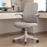 Chaise d'étude et de travail en mesh pour adolescents, collégiens et lycéens - Design ergonomique, réglable en hauteur, chaise de bureau à domicile