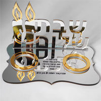 Support de bougie Judaica Asher Yatzar en acrylique transparent, plaque de bénédiction, pot à bougie en verre, base noire, décoration de prière juive pour la maison