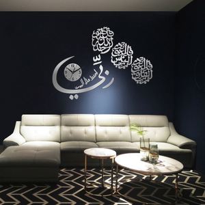 Décoration du Ramadan, horloge murale en acrylique, horloge numérique silencieuse musulmane islamique, autocollant mural 3D DIY pour la maison, le salon, la chambre à coucher - Product Image 2
