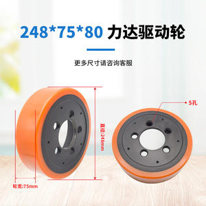 Roue motrice Lida 248*75-80 à rouleaux en PU pour transpalette, sols intérieurs, usine de fabrication, chariots élévateurs - Product Image 3