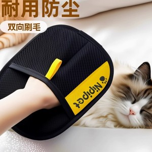 Gants anti-statiques pour animaux de compagnie, en tissu éponge rond, pour le toilettage des chats à poils longs - Product Image 4