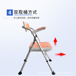 Chaise de toilette pliable multifonctionnelle avec siège antidérapant pour personnes âgées et femmes enceintes - Product Image 1