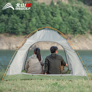 Bisina Camping Tent 3-4 Person Double Layer Waterproof Four Seasons Outdoor Use - Product Image 3