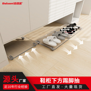 Poluoni Acrylic <b>Shoe</b> Plate CZ 1017 Undercounter <b>Extendable</b> Pull Out Board For Home Entrance <b>Shoe</b> <b>Rack</b> - Product Image 3