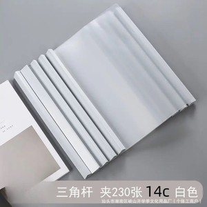 <b>A4</b> Thickened Drawer <b>Folder</b> 25mm Transparent Insert Pages Office File Organizer Single Clip PP Material - Product Image 3
