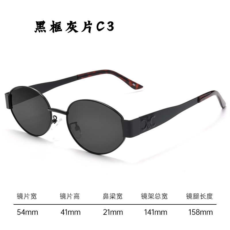 Black frame gray flakes