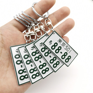 Tùy Chỉnh Nhà Máy Thiết Kế Kim Loại Keychain Tùy Chỉnh Giấy Phép Tấm Xe Số Tấm Nhôm Tấm Dập Nóng In Ấn Tùy Chỉnh Số - Product Image 4