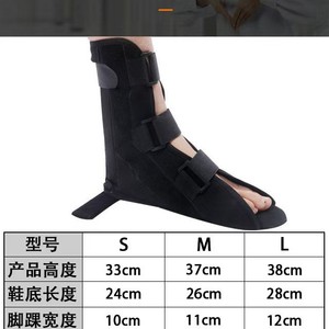 T-Strap Shoes Orthopedic Ankle Fracture Fixation Brace Rehabilitation Anti Rotation <b>Support</b> <b>Achilles</b> <b>Tendon</b> Correction Device - Product Image 5