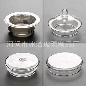 Glass <b>Tea</b> Pot Lid With Wooden Handle High Borosilicate Glass Kung Fu <b>Tea</b> Set Accessories Replacement Cover - Product Image 3