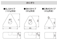 Machine à boulettes de riz triangulaires entièrement automatique ASM575 pour les restaurants de sushis AUTEC, équipement robotisé pour la formation d'Onigiri japonais
