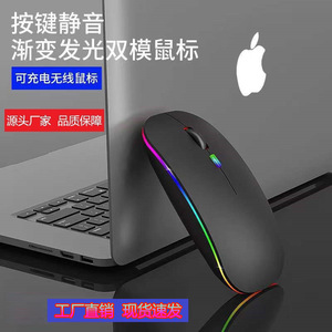 Ratón inalámbrico de 2,4 GHz, Bluetooth, modo dual, ergonómico, luminoso, para ordenador portátil, teléfono móvil y tableta - Product Image 4