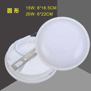 LED Moisture-proof Ceiling <b>Light</b> Oval Round For <b>Bathroom</b> Toilet Entryway Balcony 50000 Hours Lifespan - Product Image 5