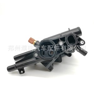 Termostato Hyundai Kia Palisade Cadenza 25600-2G500, Pieza de Repuesto para Refrigeración del Motor - Product Image 3