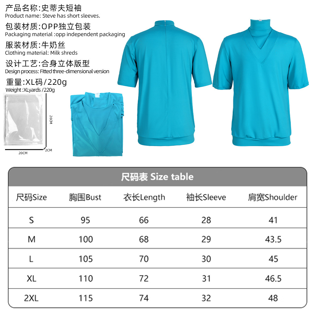 Steve's short-sleeved shirt