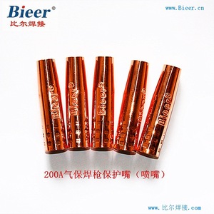 Bieer Welding Torch Nozzle 200A Copper Plated Protective Tip For CO2 Welding - Product Image 4