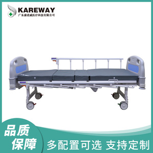 Lit médical manuel Kang Jinwei KJW-S231 à double manivelle réglable pour soins à domicile des personnes âgées - Product Image 5