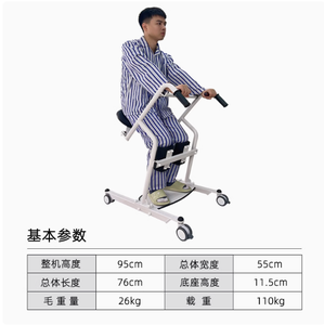 Customizable <strong>Elderly</strong> Carbon Steel Fixed Care Auxiliary <strong>Chair</strong> - Product Image 1