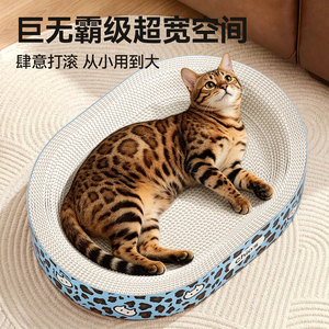 Chios <b>Cat</b> <b>Scratching</b> Board Oval Thickened White Kraft Paper Durable Wear Resistant All Seasons Pet Bed - Product Image 4