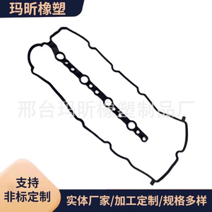 ปะเก็นฝาครอบวาล์ว Toyota 2GD รุ่น 11213-0E010 สำหรับระบบเครื่องยนต์ - Product Image 5
