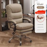 Chaise de bureau exécutive ergonomique moderne en cuir PU, hauteur réglable, repose-pieds, soutien lombaire, base en nylon, pivotante, pour bureau à domicile