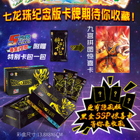 Vente en gros de cartes de jeu épaissies TR 3D Dragonball Anime Cartes de collection pour enfants Jeu CCG TCG Anime DBZ Card