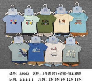 Set Estivo 3 Pezzi per Bambine Tedmimak, Abbigliamento in Cotone Traspirante con Motivo Floreale, Stile Europeo e Americano, Tuta, Maglietta e <span class=keywords><strong>Pantaloncini</strong></span> - Product Image 2