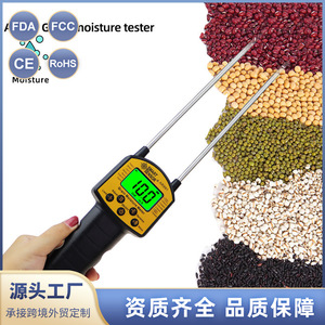 Medidor de Humedad de Granos Smart Sensor Ar991, Probador Digital Portátil para Cereales y Semillas - Product Image 1