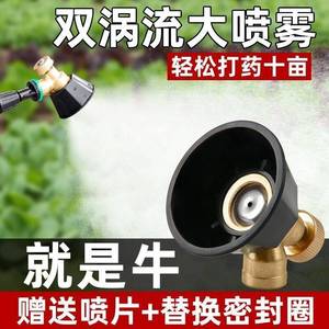 Adjustable High Pressure Atomizing Nozzle M14 1.5 Brass For Agricultural Sprayer - Product Image 5