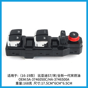 Interruptor Elevavidrios Byd 5A-3746050C para Qin EV E5 New Surui 2016 2018, Interruptores Automáticos - Product Image 4