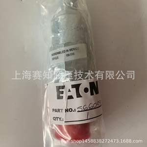 Pour les vérins hydrauliques Eaton d'origine RV3-16-S-0-13, série 566039, 16S013 RV3 pour les applications de camping-car et marines - Product Image 5