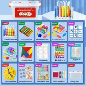 Material didáctico de matemáticas de primer grado, rompecabezas de madera educativo esencial <span class=keywords><strong>para</strong></span> Primaria, herramienta de aprendizaje de contador de segundo grado - Product Image 6