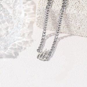 Allah Kalligraphie Muslimische Arabische Ramadan Kubanische Gliederkette Anhänger Edelstahl Mode-Schmuck Halskette Großhandel Geschenk Eid - Product Image 2