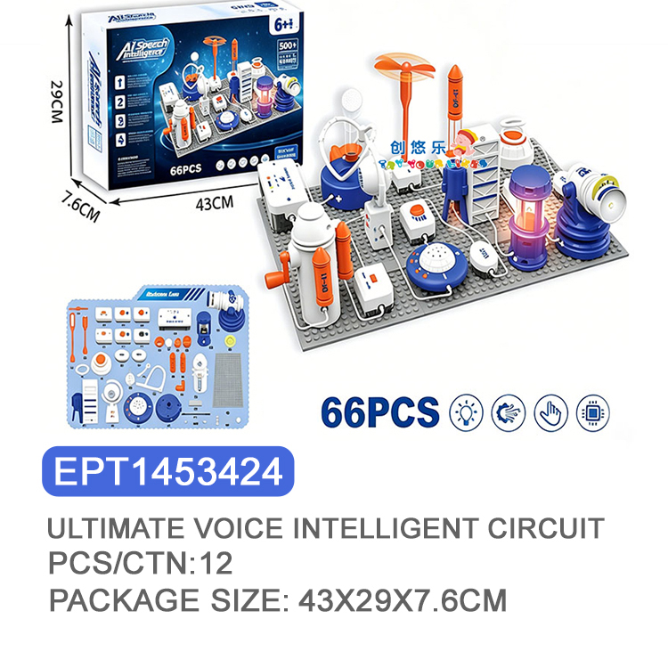EPT1453424 - Blocs de circuits intelligents vocaux ultimes (12 pièces/ctn)