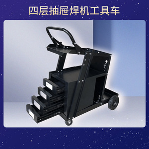 Welding Trolley Cart With Four <b>Drawers</b> Carbon Steel Mobile <b>Tool</b> Storage Utility Cart For <b>Tools</b> - Product Image 5