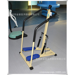 Dispositivo Hidráulico de Marcha Jin Yu JY-YYQ-4, Equipo de Entrenamiento de Rehabilitación para Miembros Inferiores - Product Image 1