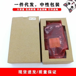 Cloaked <b>Cat</b> Print Head DPM J470 For Brother J470DW Printer Replacement Part High Capacity Clear Printing - Product Image 1
