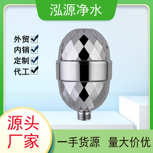 Purificateur d'eau pour pomme de douche, filtre à charbon actif 5 étapes pour le nettoyage de la douche et du bain - Product Image 5