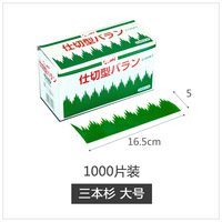 Décor de plante de Sushi, garniture de Baran, herbe décorative de Sushi, tapis alimentaire japonais, chemin de Table, assiette de Sushi, ornement d'herbe