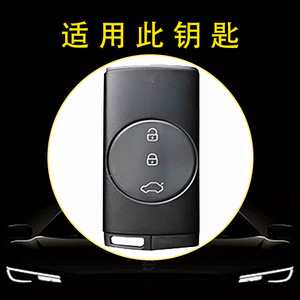 Huanyue OEM ที่หุ้มกุญแจรถเหมาะสำหรับ Chery exeed TX, TXL, LX, Chery Tiggo 7, 5X และ7Pro - Product Image 2