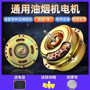 Moteur de hotte aspirante haute puissance 50 mm en cuivre pur entièrement fermé pour ventilation murale - Product Image 2