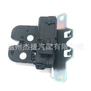 Sistema de Cierre Centralizado para Mecanismo de Puerta Trasera Opel 20969620 13253732 0176129 - Product Image 3