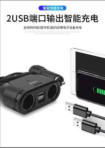 Nhà Phân Phối 2 Chiều Bộ Chuyển Đổi Ổ Cắm Đa Chức Năng 12V24V Bộ Sạc Xe Hơi Kép USB3.1 120W Bật Lửa Xe Hơi Công Suất Cao - Product Image 4