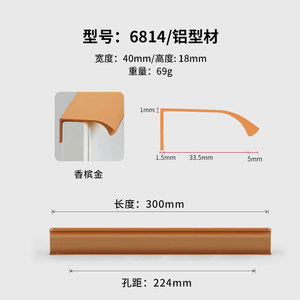 Longues poignées invisibles cachées sans perçage pour armoires de style américain - Product Image 3