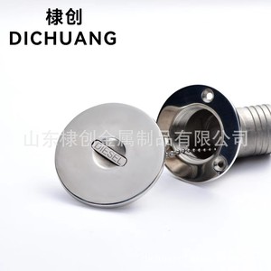 Tapa de Acero Inoxidable Dichuang para Tanque de Combustible Diésel 38/50 - Product Image 1