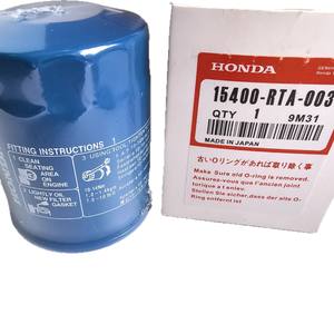 Filtre à carburant et à huile pour moteur hors-bord Honda 4 temps, neuf et d'occasion, 15400-ZZ3-003, pour bateaux à essence - Product Image 3