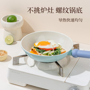 Blue Bean Treasure Ceramic Frying Pan 28cm Nonstick Induction Compatible Household <b>Cookware</b> - Product Image 5