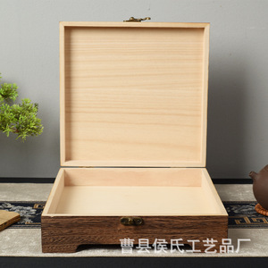 Caja de Té de Madera Artesanal Caoxian, Rectangular, Hecha a Mano, para Regalo, 25cm X 25cm X 6cm - Product Image 2