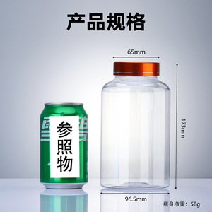 General Purpose Food Grade 1000ml <b>Plastic</b> <b>Bottle</b> Sealed Cylinder Container For Storage Packaging - Product Image 3
