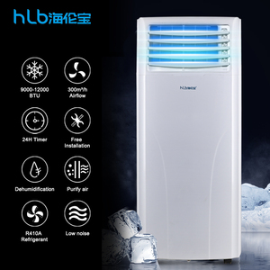 เครื่องปรับอากาศแบบตั้งพื้น ดีไซน์ใหม่ 12000 บีทียู รุ่นเคลื่อนย้ายได้ทั่วไป - Product Image 5